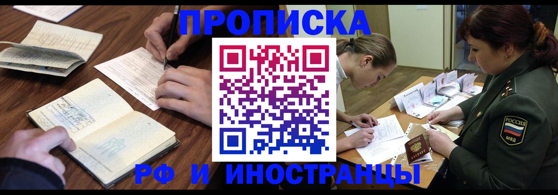 форма 3 в Сергиевом Посаде